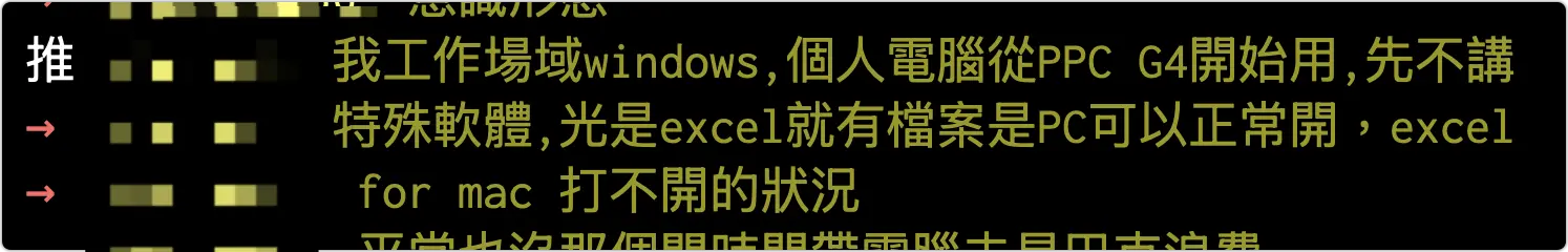 Parallels 虛擬機