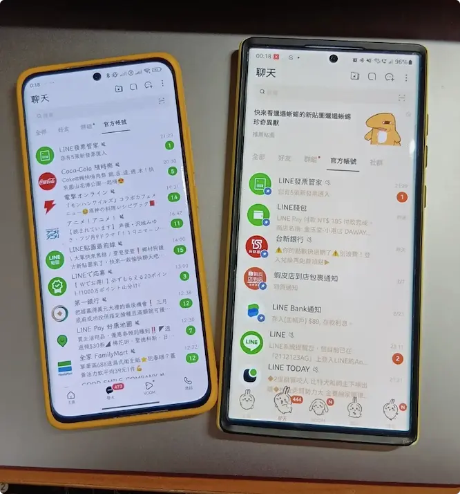 LINE 更新 多裝置登入 iPad Android 平板