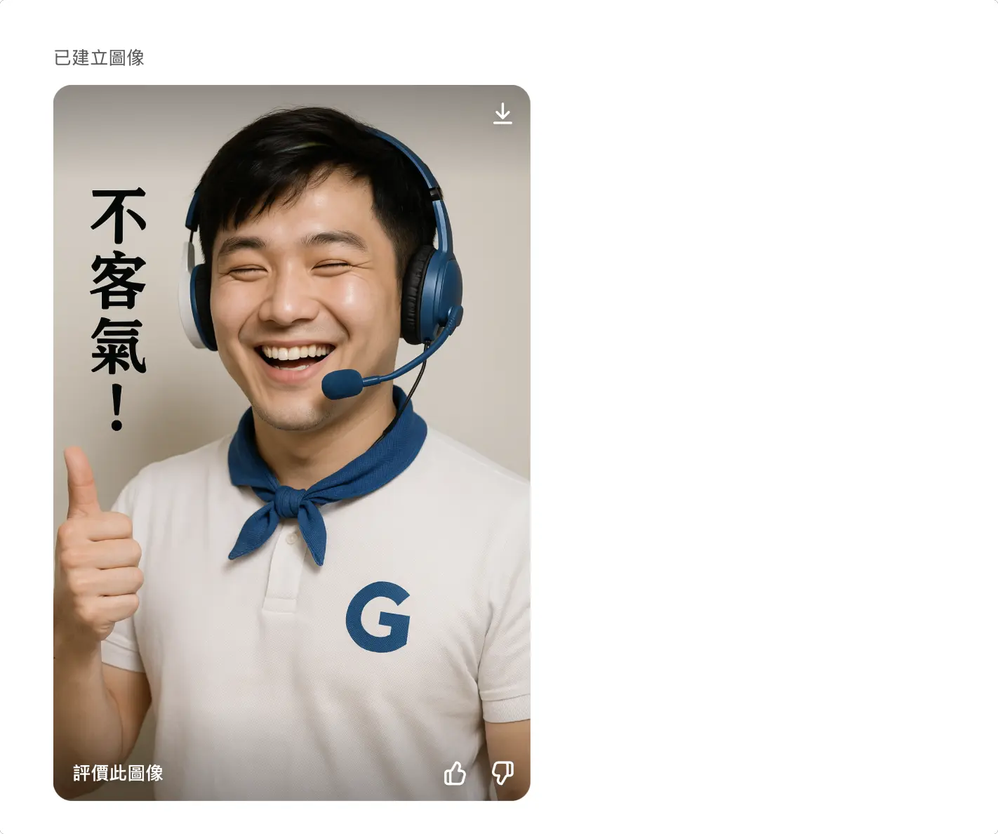 GPT-4o 圖像生成