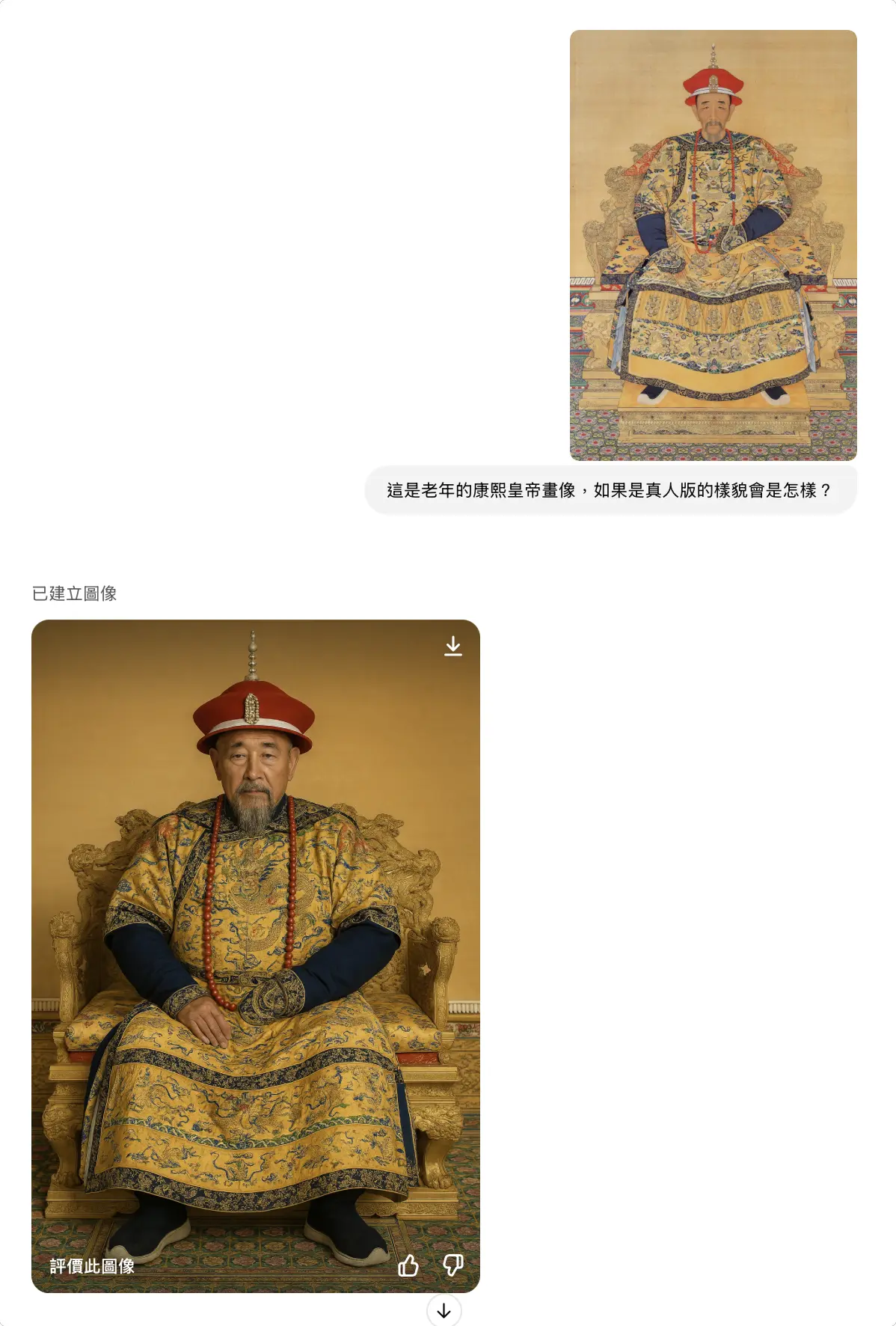 GPT-4o 圖像生成