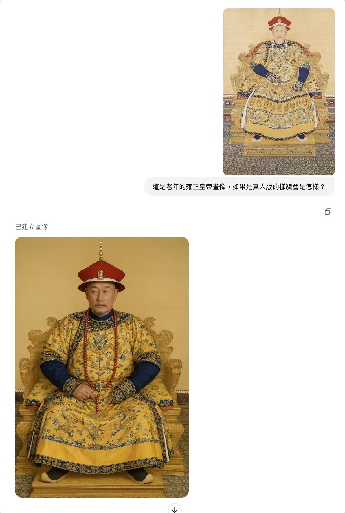 GPT-4o 圖像生成