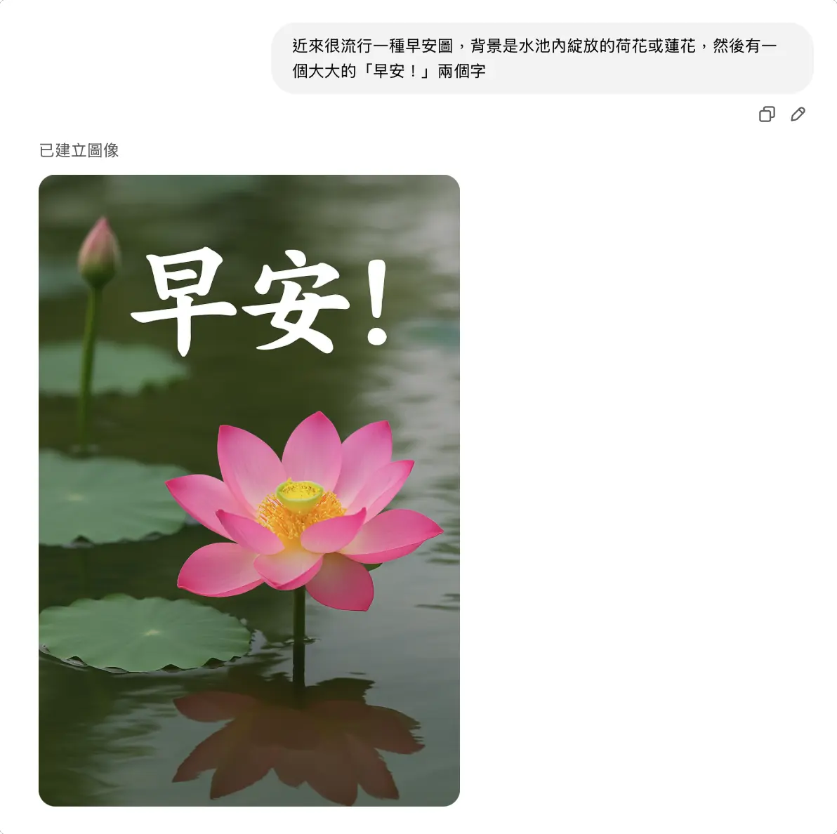 GPT-4o 圖像生成