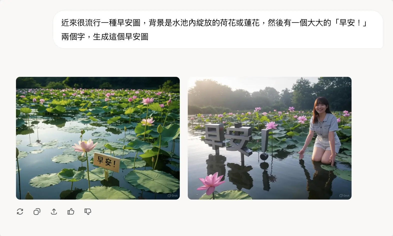 GPT-4o 圖像生成