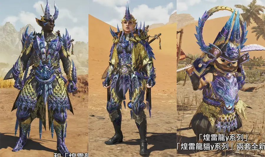 Monster Hunter Wilds 魔物獵人荒野 動作遊戲 版本更新