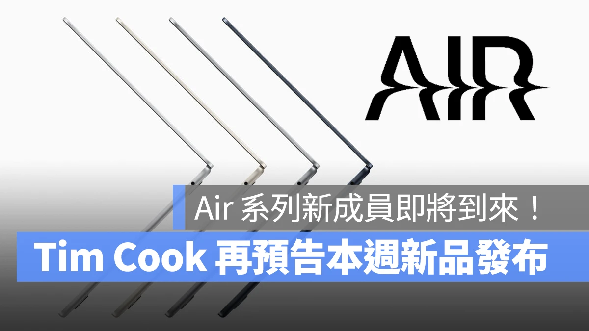 iPad Air MacBook Air M4 MacBook Air