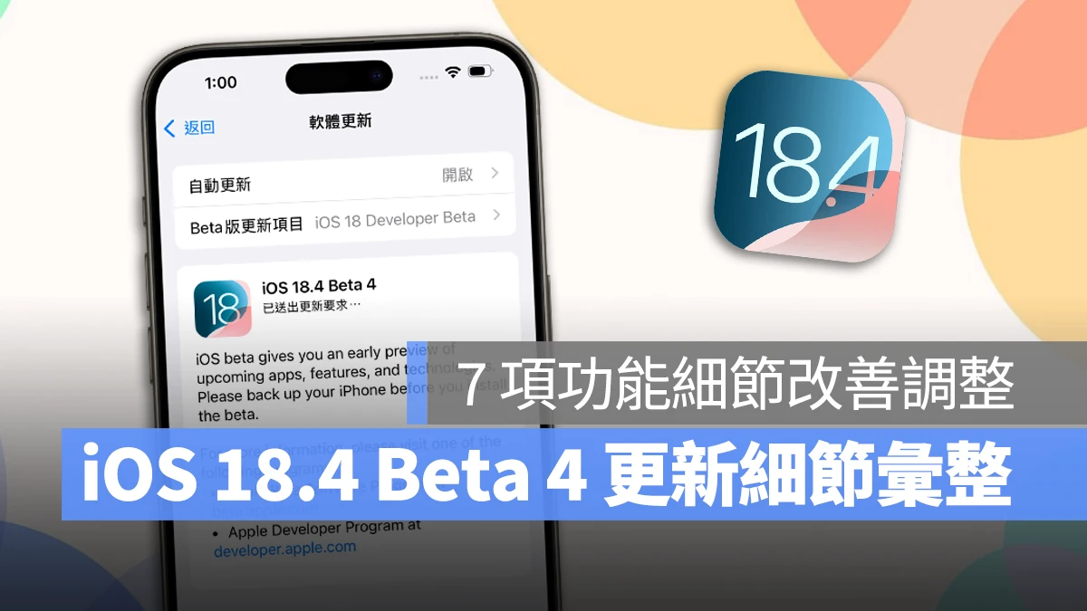 iOS iPhone iOS 18.4 iOS 18.4 Beta iOS 18.4 Beta 4