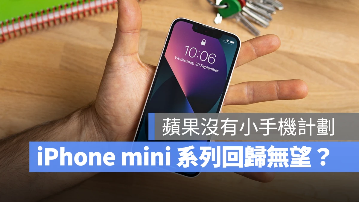 iOS iPhone iPhone mini iPhone 12 mini iPhone 13 mini