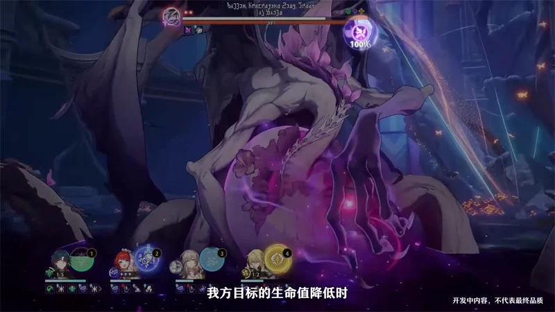 崩壞星穹鐵道 3.2版本前瞻 二週年 米哈遊 回合RPG