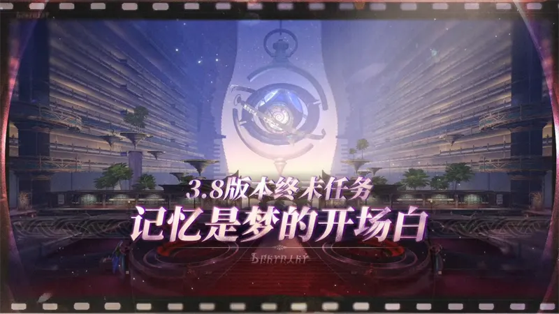 崩壞星穹鐵道 3.2版本前瞻 二週年 米哈遊 回合RPG
