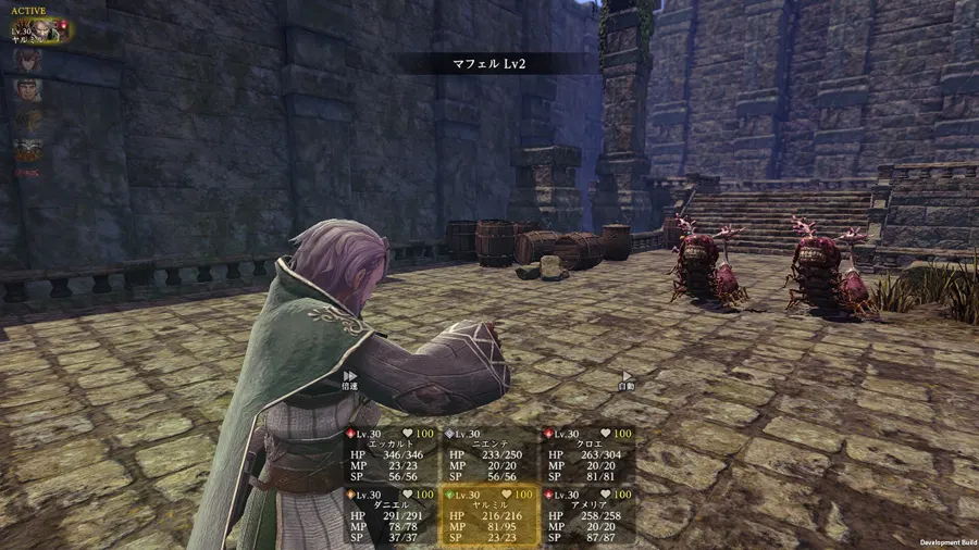 Wizardry Variants Daphne 巫術 辟邪除妖 迷宮地下城 RPG