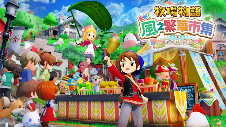 任天堂 Nintendo Switch Switch 2 任天堂發表會 Switch 遊戲