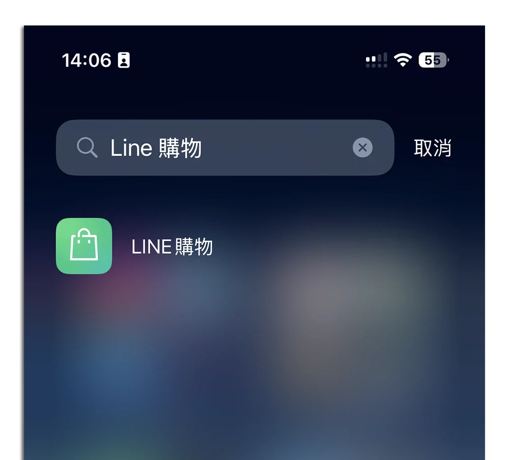 LINE 導購回饋