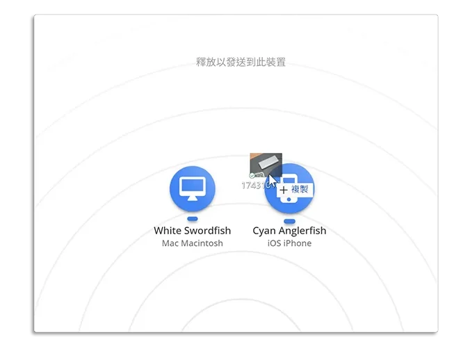 iPhone Windows PC Mac Android 互相傳檔案 PairDrop iPhone 傳照片