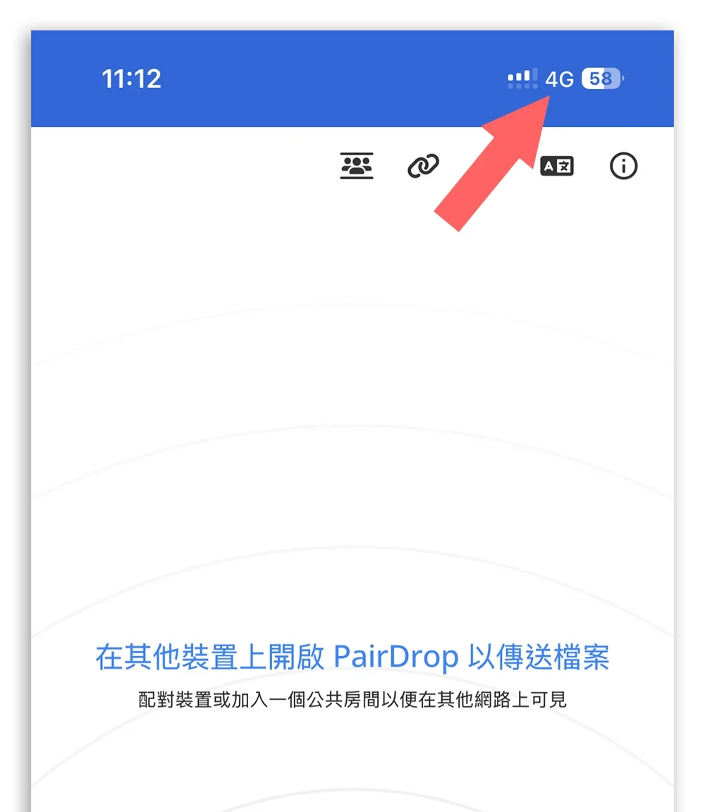 iPhone Windows PC Mac Android 互相傳檔案 PairDrop iPhone 傳照片