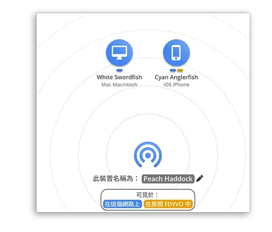 iPhone Windows PC Mac Android 互相傳檔案 PairDrop iPhone 傳照片