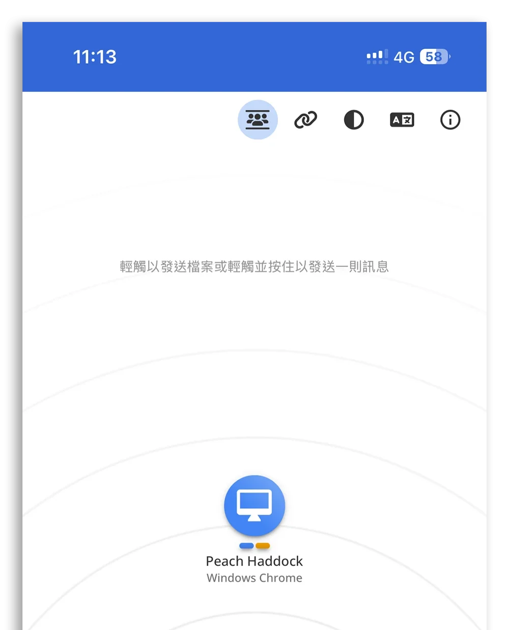 iPhone Windows PC Mac Android 互相傳檔案 PairDrop iPhone 傳照片