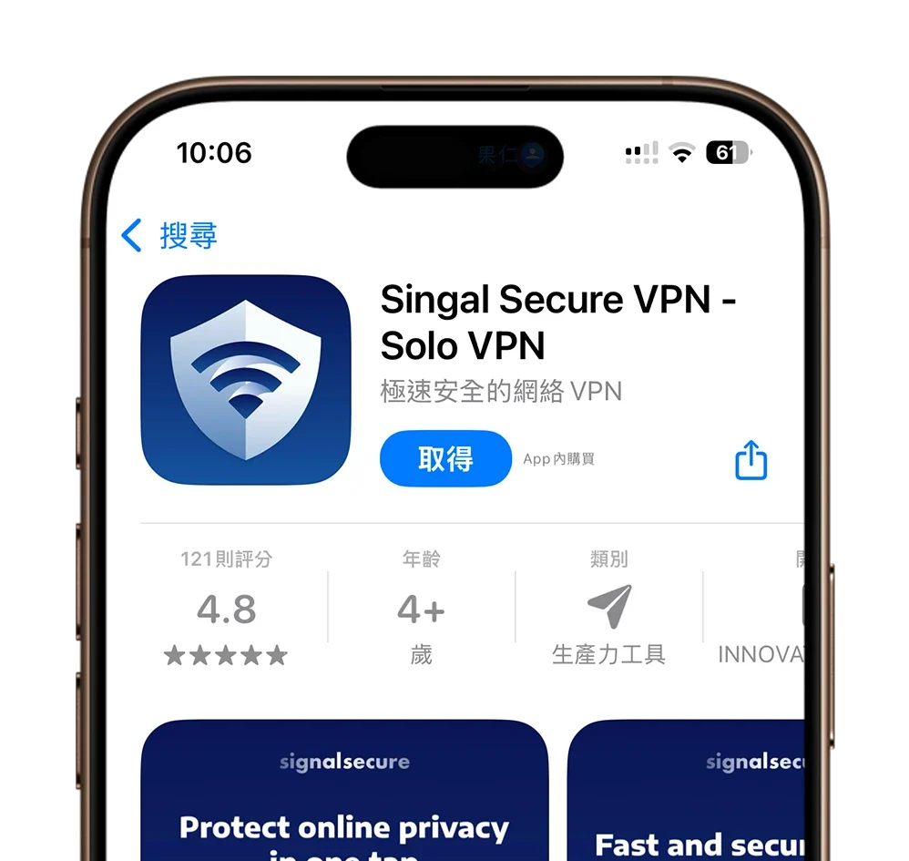 VPN 與中國有關