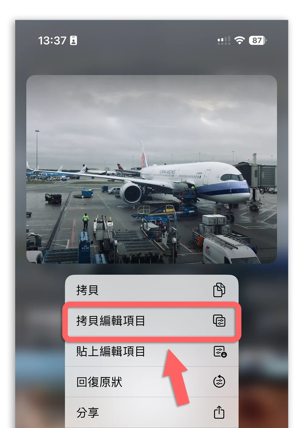 iPhone 照片 拷貝項目
