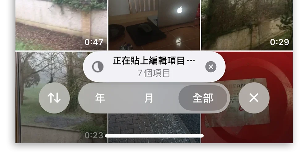 iPhone 照片 拷貝項目