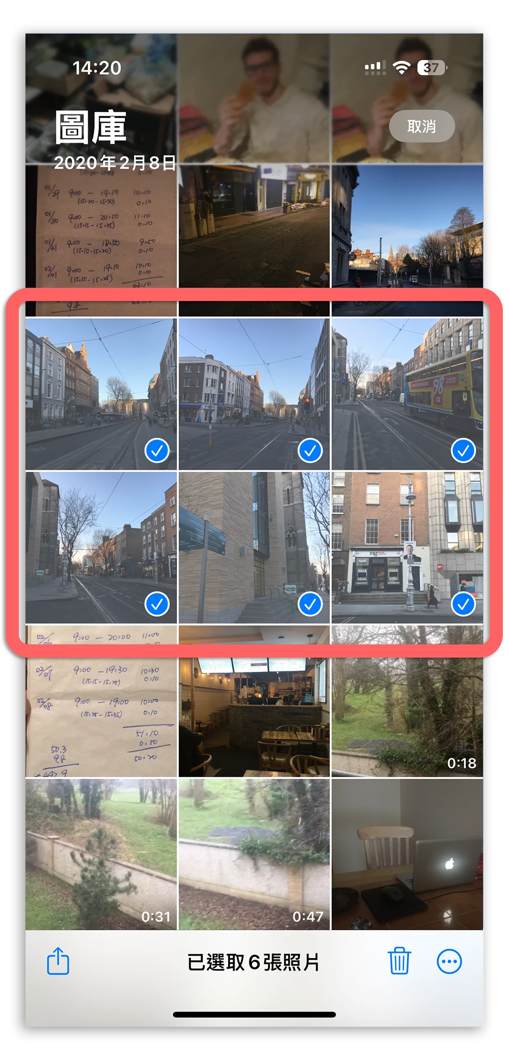 iPhone 照片 拷貝項目