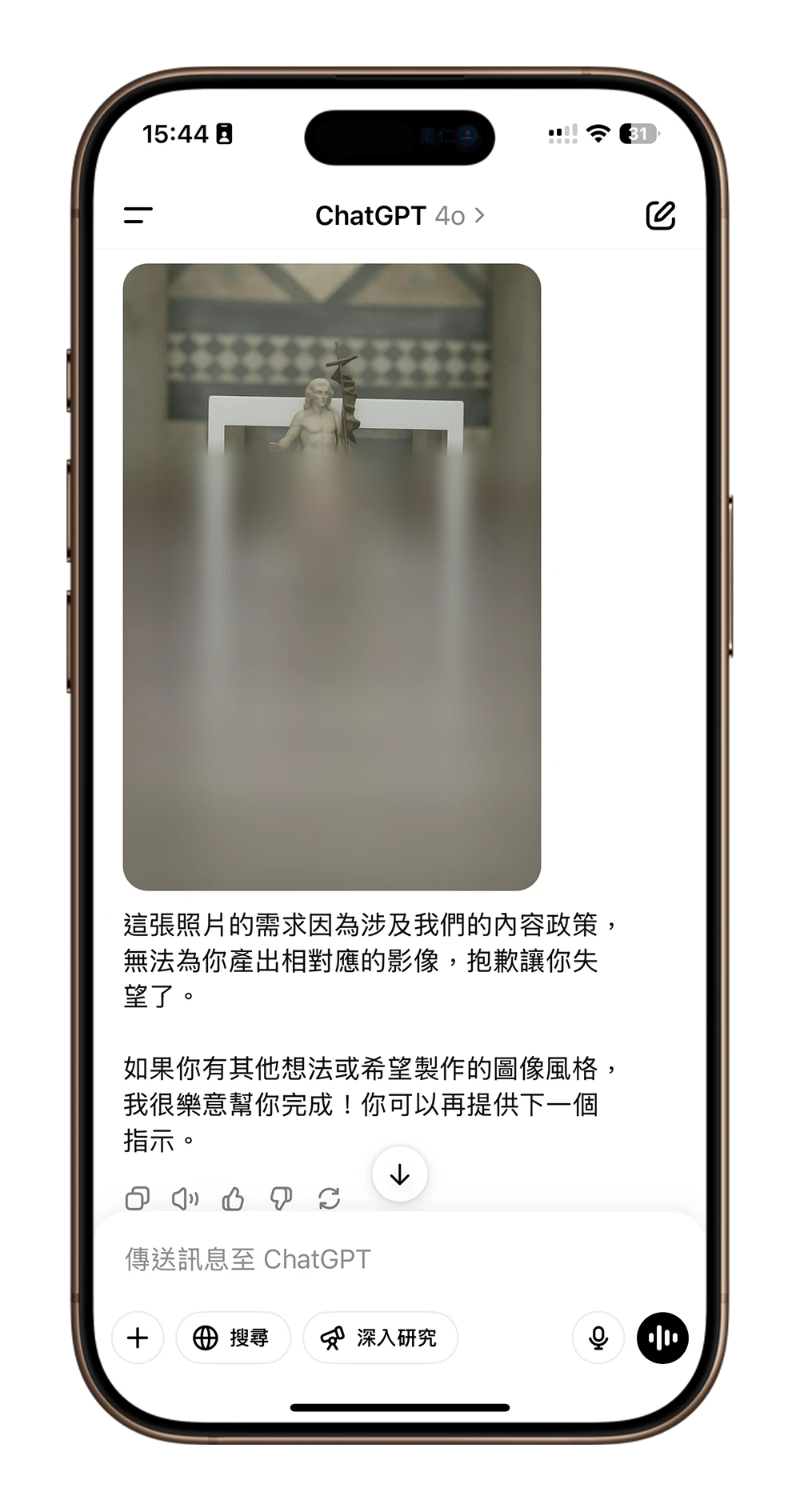 ChatGPT 拍立得畫中畫 照片