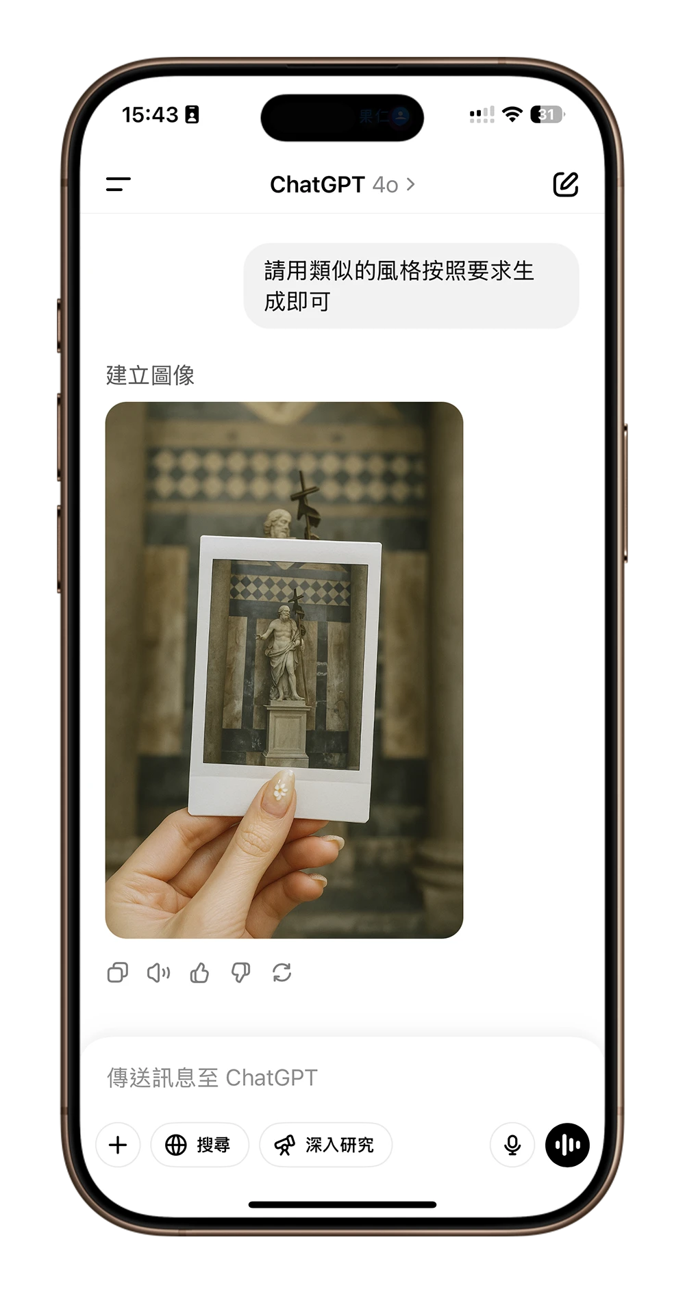 ChatGPT 拍立得畫中畫 照片