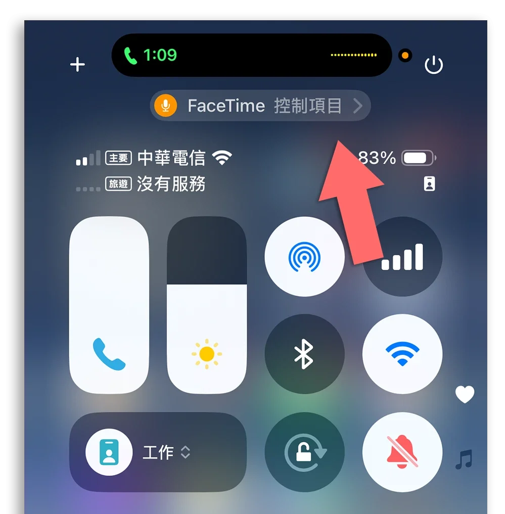 iPhone 語音隔離 是什麼 怎麼用