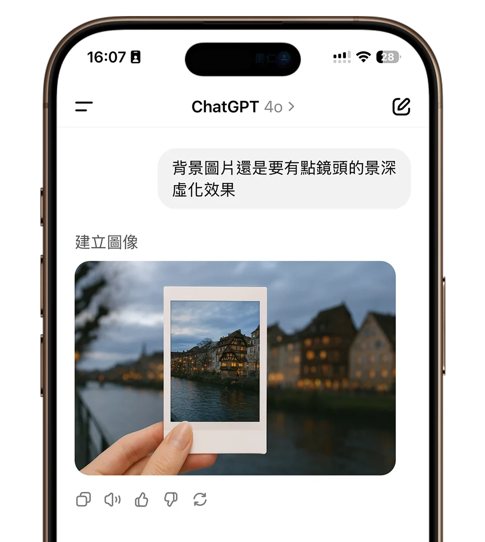 ChatGPT 拍立得畫中畫 照片