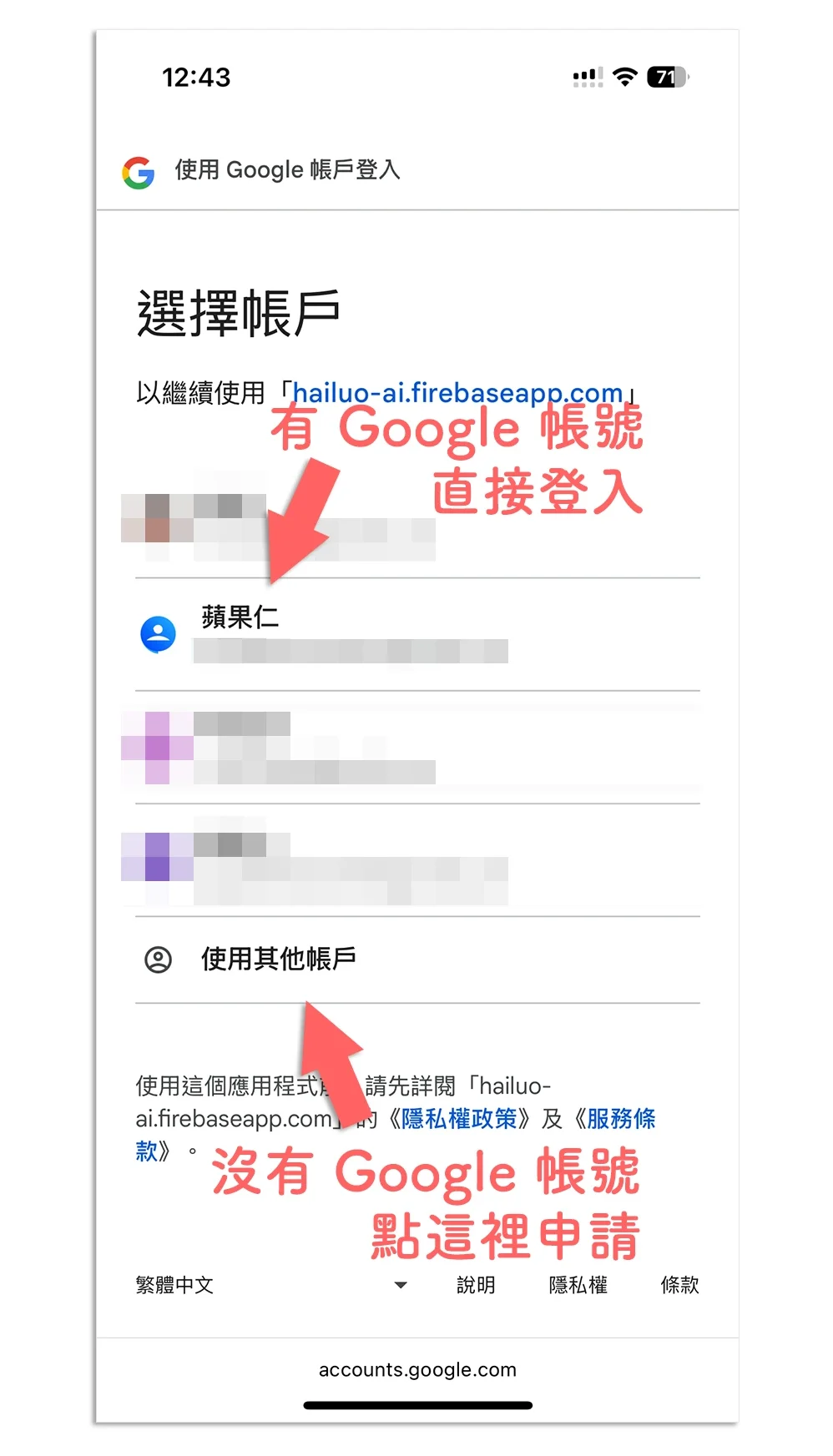 圖片轉影片 AI 海螺 Hailuo