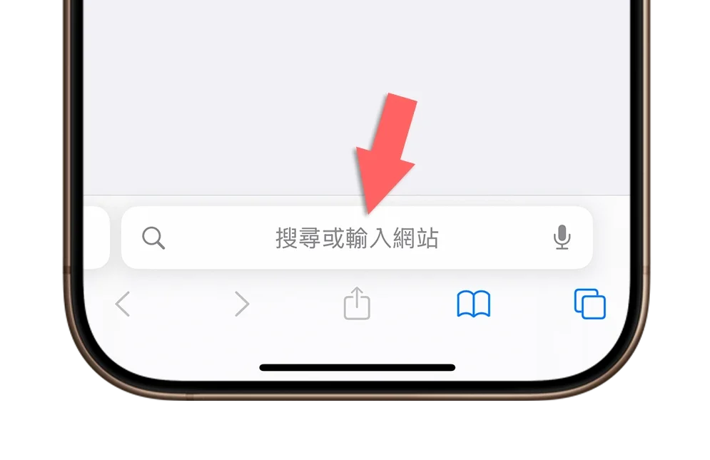 iPhone 最近的搜尋項目 Safari iOS 18.4