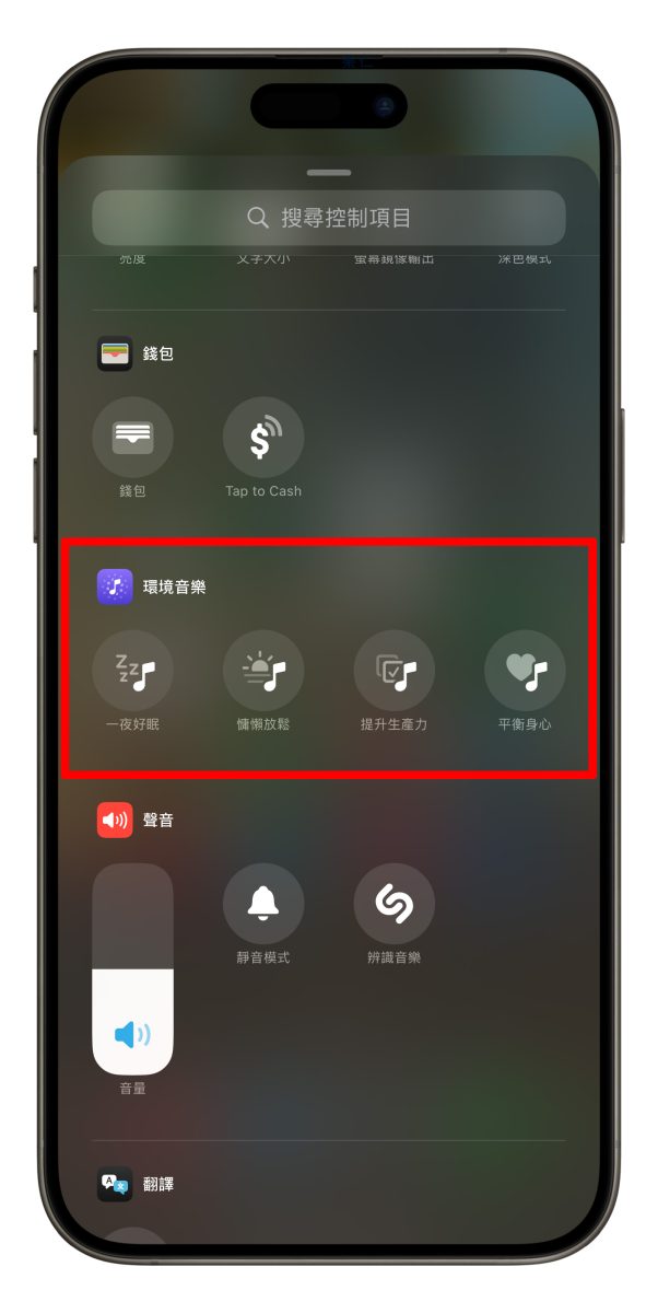 iOS iPhone iOS 18.4 iOS 18.4 新功能 Apple Intelligence