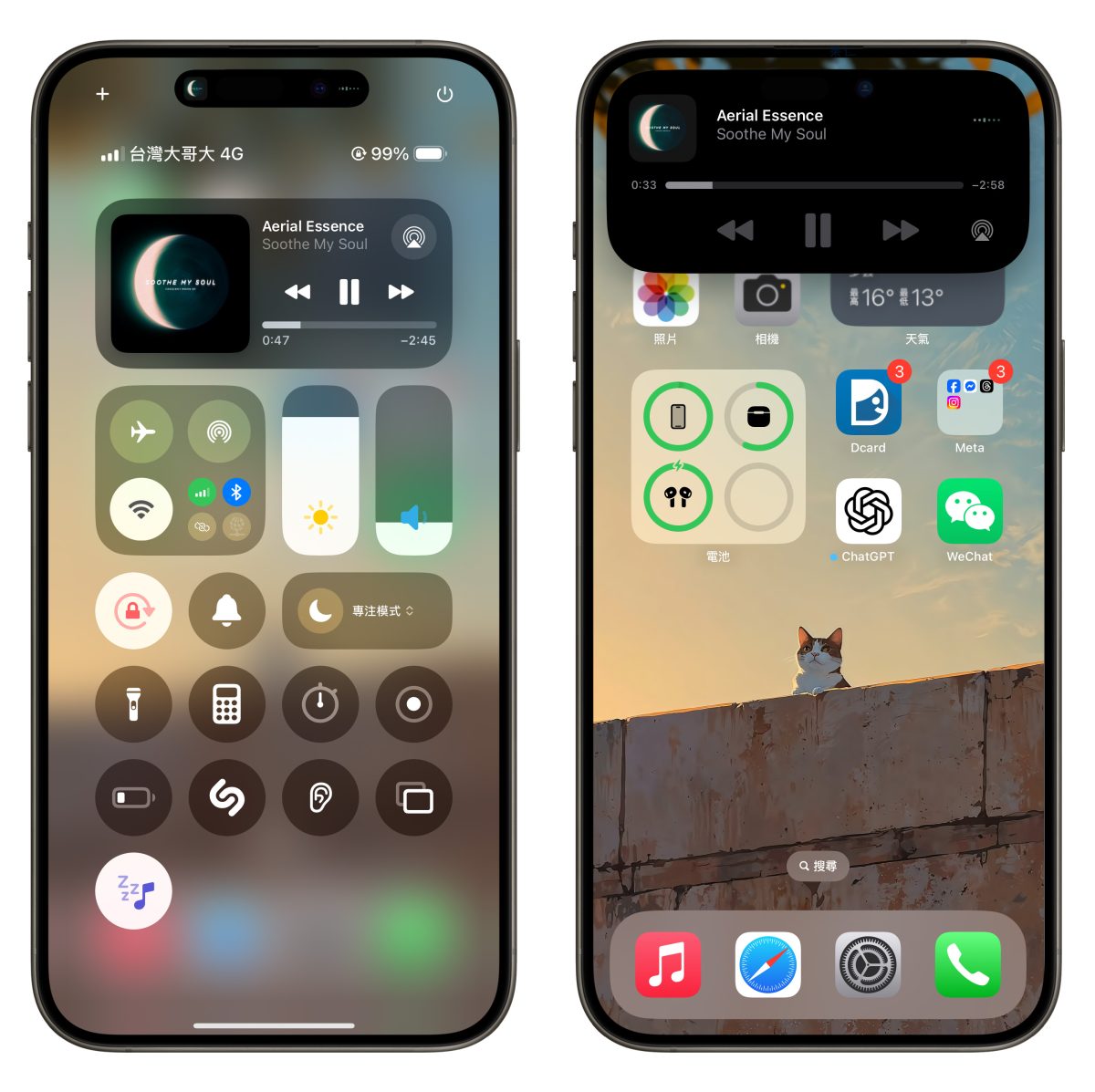 iOS iPhone iOS 18.4 iOS 18.4 新功能 Apple Intelligence