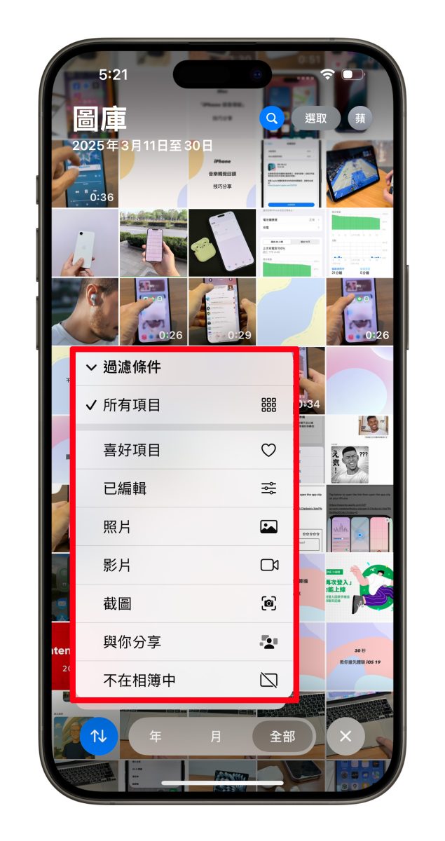 iOS iPhone iOS 18.4 iOS 18.4 新功能 Apple Intelligence