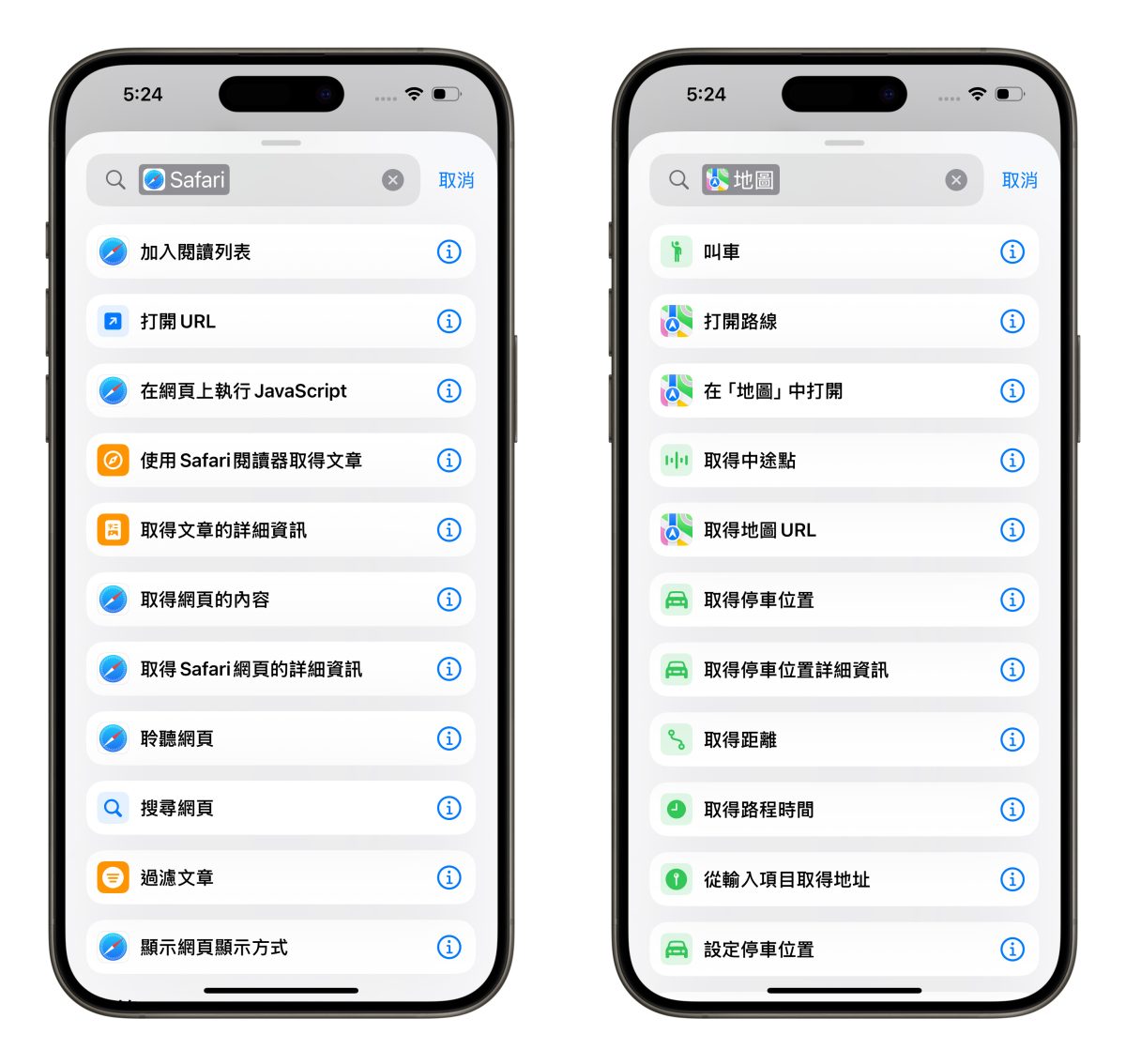 iOS iPhone iOS 18.4 iOS 18.4 新功能 Apple Intelligence