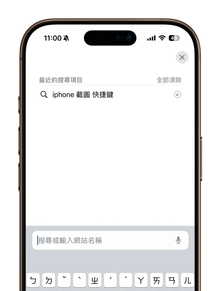 iOS iPhone iOS 18.4 iOS 18.4 新功能 Apple Intelligence