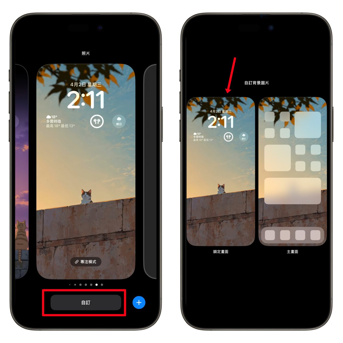 iOS iPhone iOS 18.4 iOS 18.4 環境音樂 iPhone 環境音樂 環境音樂