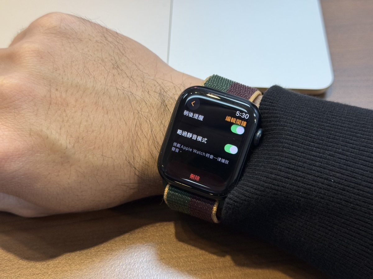 Apple Watch watchOS watchOS 11.4 略過靜音模式 Apple Watch 鬧鐘 Apple Watch 鬧鐘沒聲音