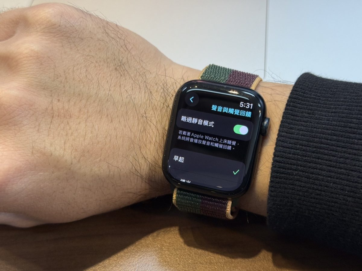 Apple Watch watchOS watchOS 11.4 略過靜音模式 Apple Watch 鬧鐘 Apple Watch 鬧鐘沒聲音