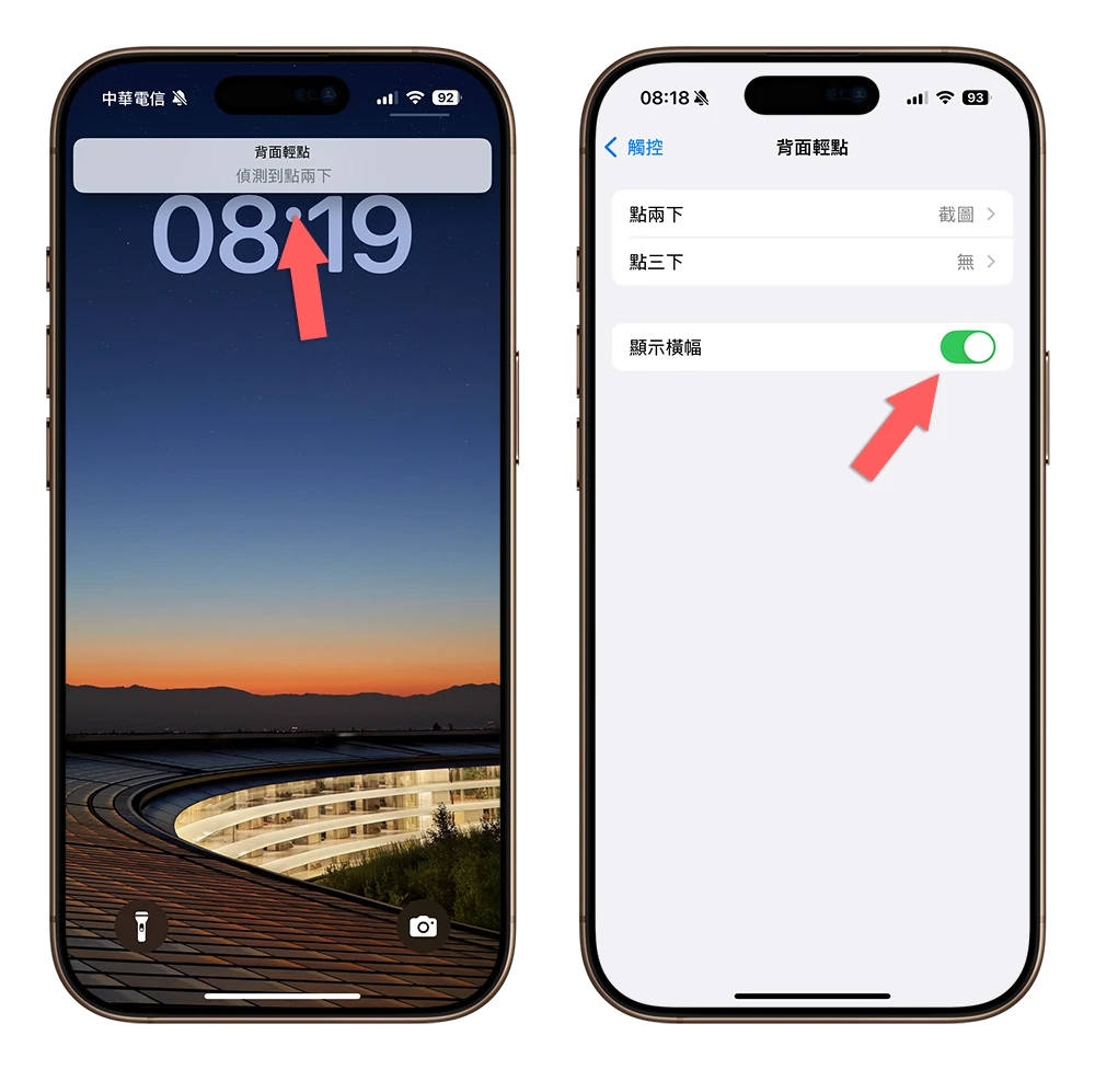 iOS iPhone iOS 18 iOS 18.5 iOS 18.5 Beta 1
