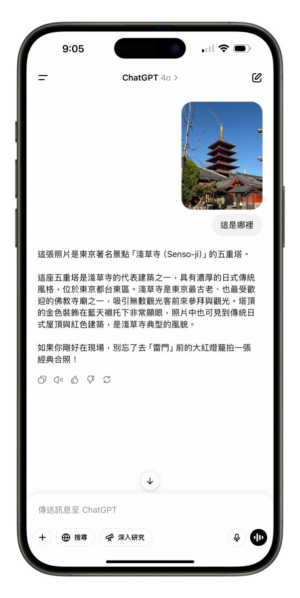Google Map Google 地圖 Google Map 智慧圖片搜尋功能
