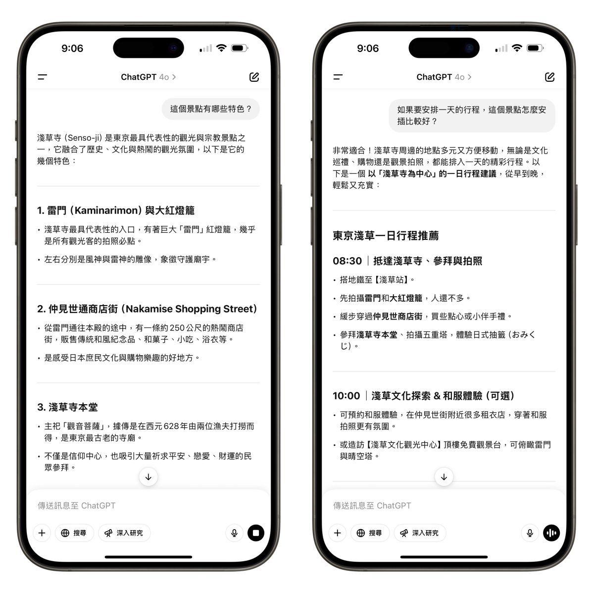 Google Map Google 地圖 Google Map 智慧圖片搜尋功能