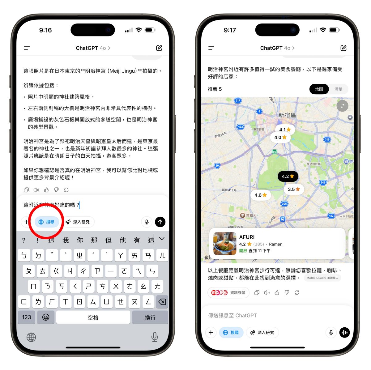 Google Map Google 地圖 Google Map 智慧圖片搜尋功能