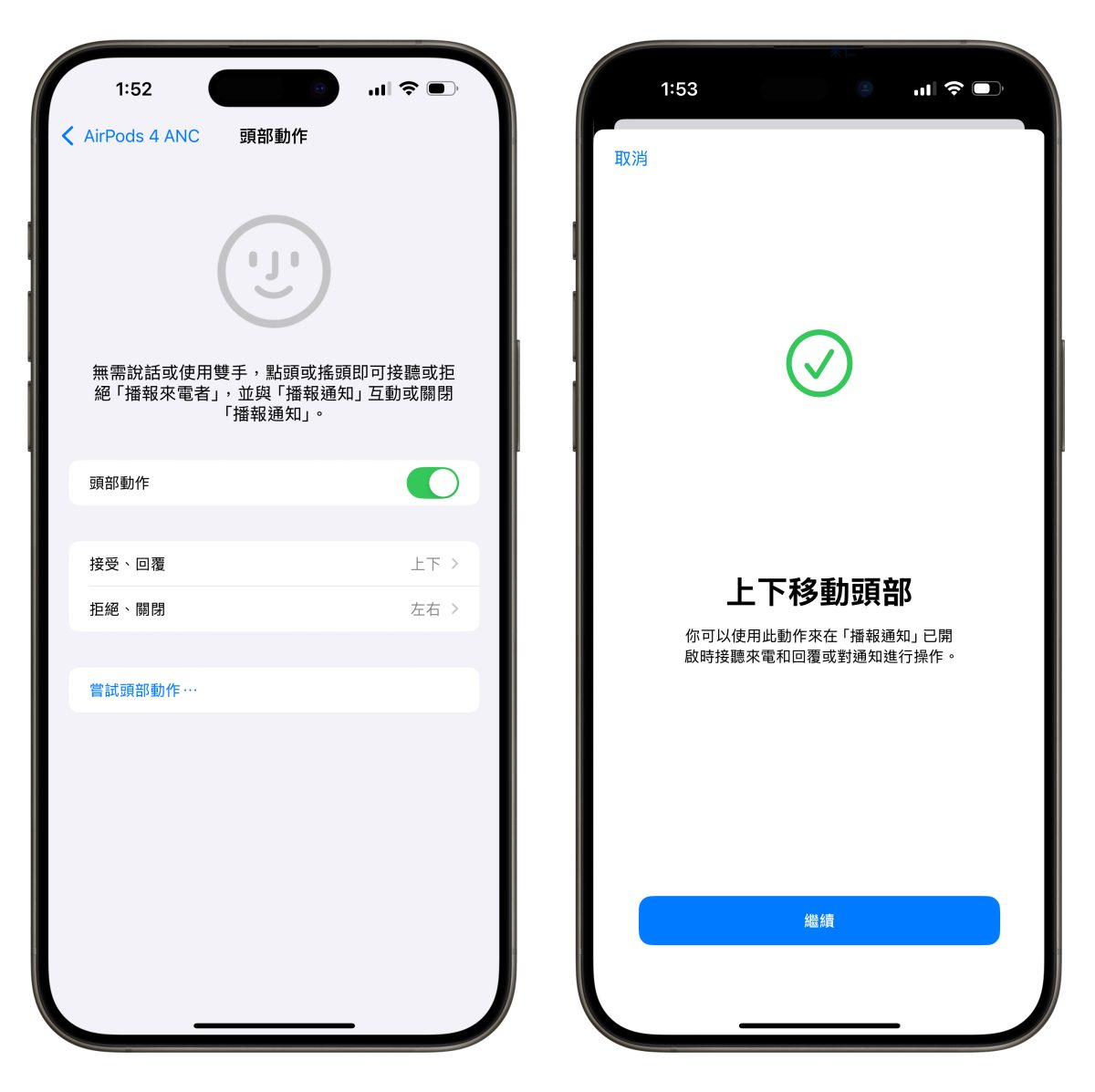 iOS iOS 18 AirPods AirPods 頭部動作 AirPods 遊戲音訊 AirPods 語音隔離 AirPods 適應性音訊 AirPods 助聽器