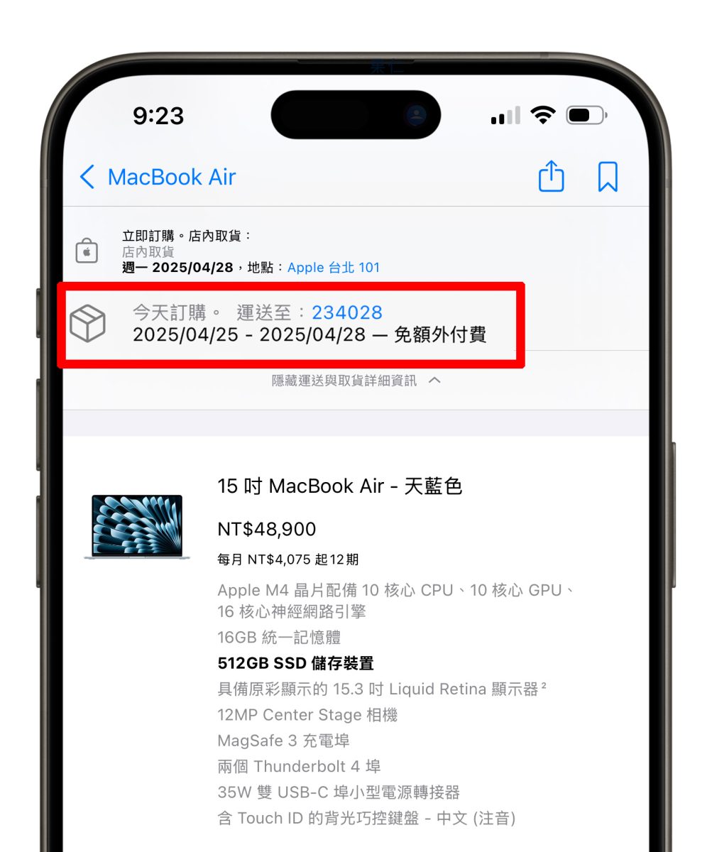 Mac MacBook Air M4 MacBook Air Mac Studio M4 Max Mac Studio M3 Ultra Mac Studio 開賣 台灣開賣