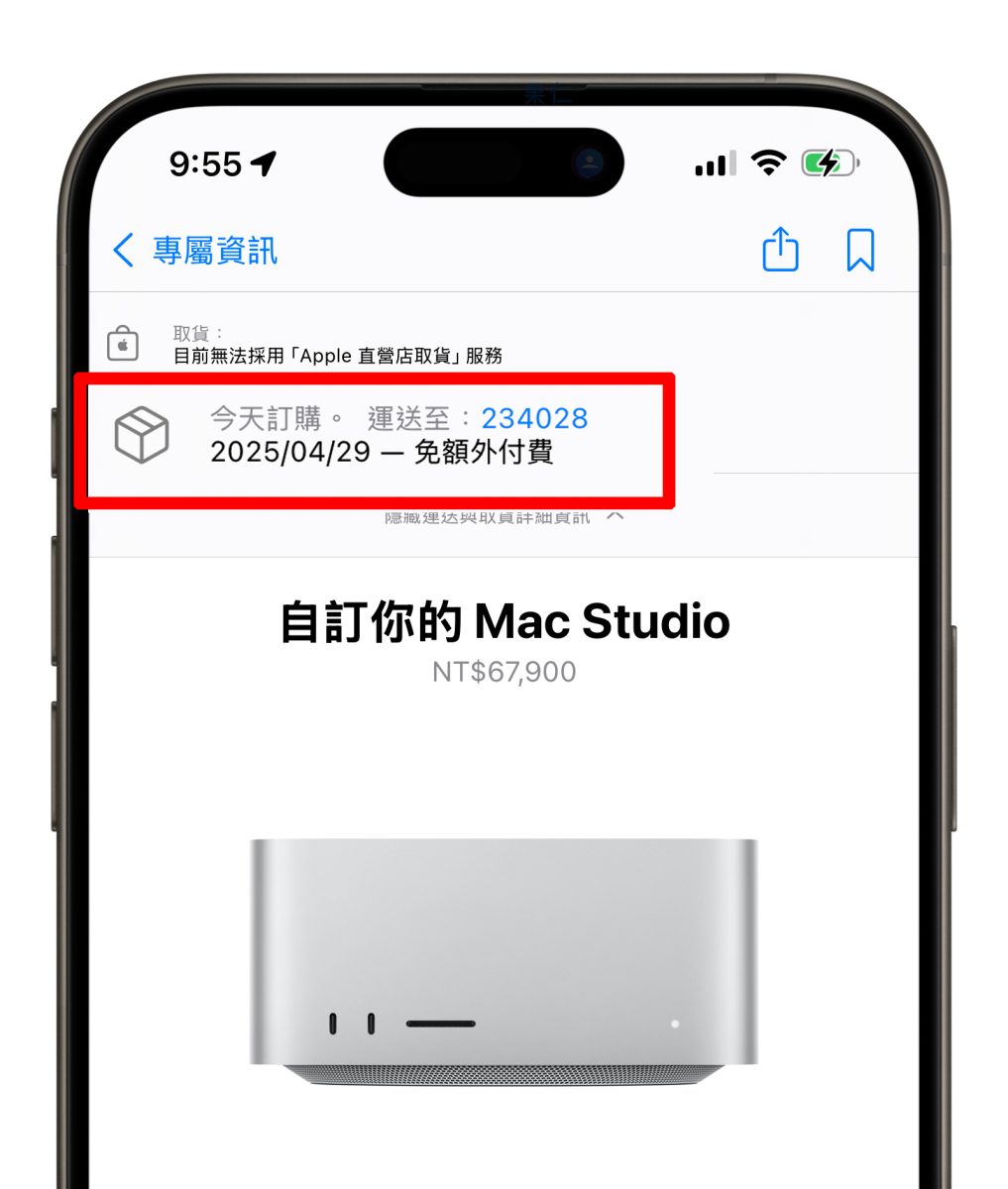 Mac MacBook Air M4 MacBook Air Mac Studio M4 Max Mac Studio M3 Ultra Mac Studio 開賣 台灣開賣