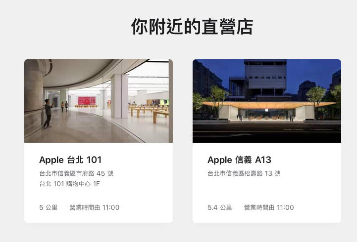 蘋果 2025 年世界地球日促銷 2025 年世界地球日促銷 Apple