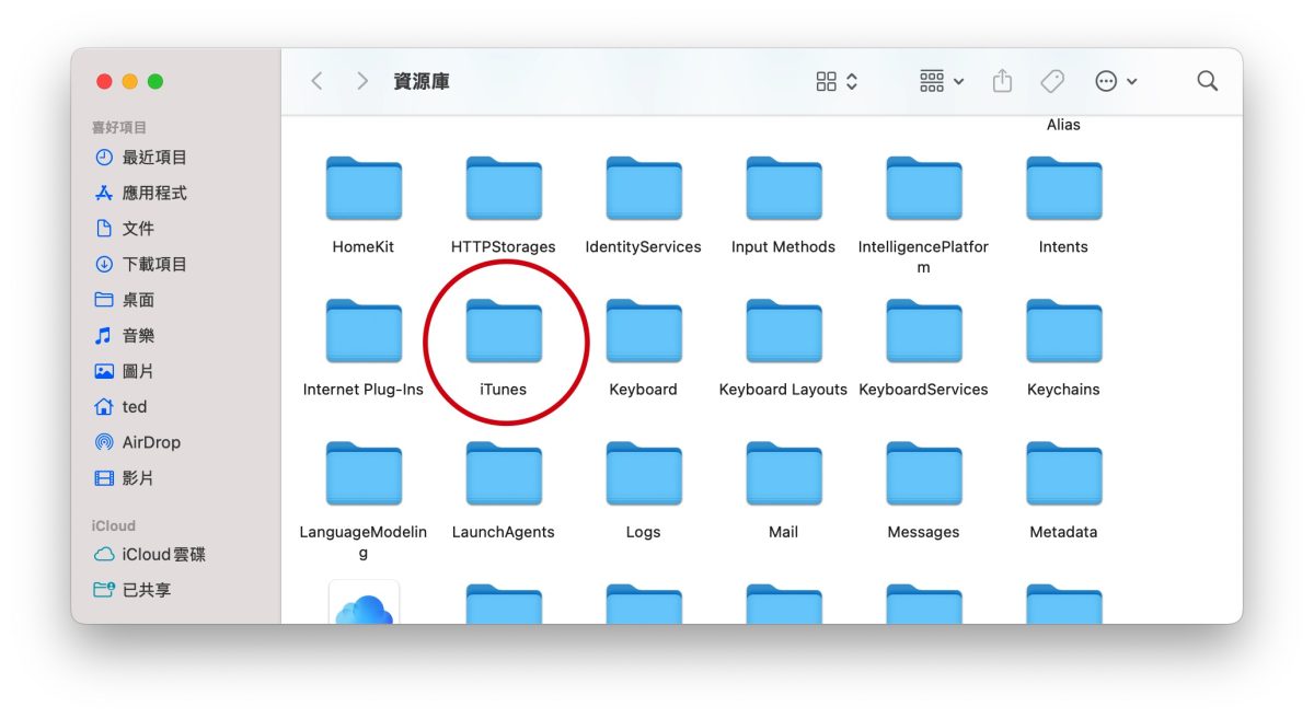 iPhone 更新 iOS 更新 iPhone 更新跳過備份 iPhone 更新不備份 iPhone 用電腦更新跳過備份 iPhone 電腦更新不備份