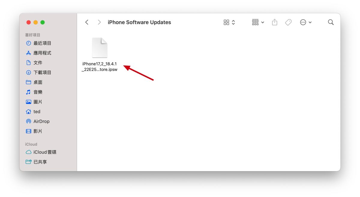 iPhone 更新 iOS 更新 iPhone 更新跳過備份 iPhone 更新不備份 iPhone 用電腦更新跳過備份 iPhone 電腦更新不備份