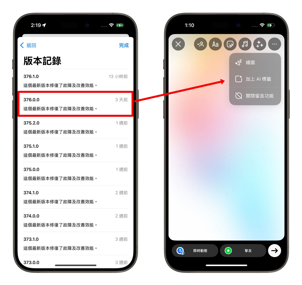 IG Instagram IG 限動 限時動態 IG 限時動態無法儲存 IG 限動無法儲存 限時動態無法儲存 限動無法儲存 IG 限時動態