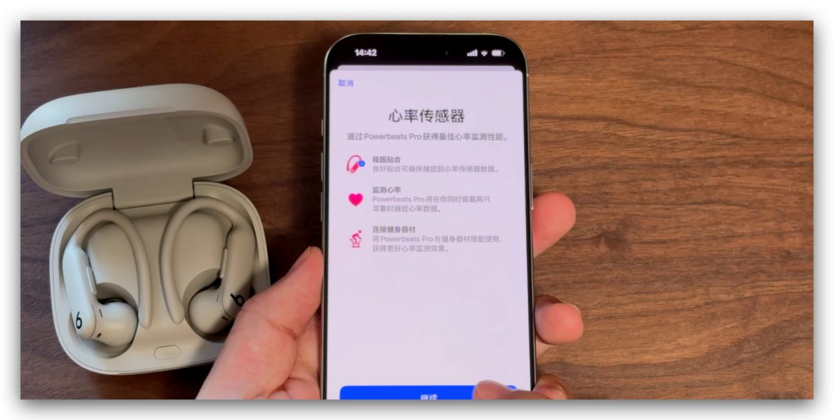 AirPods AirPods Pro AirPods Pro 3 AirPods Pro 3 傳聞